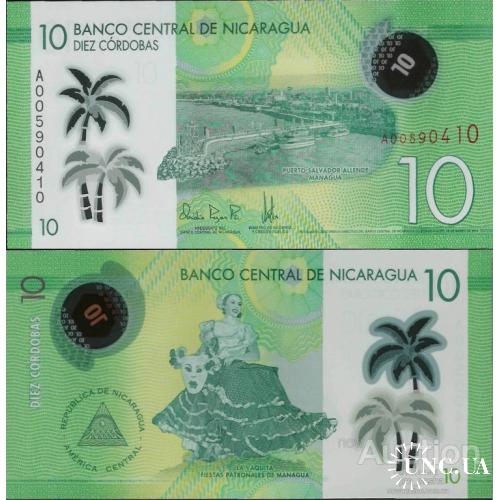 Никарагуа - Nicaragua 2014 - 10 cordobas - Pick NEW UNC Polymer