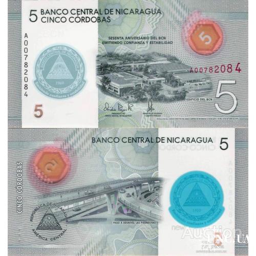 Никарагуа - Nicaragua 2020 - 5 cordobas - Pick NEW UNC Polymer Commemorative