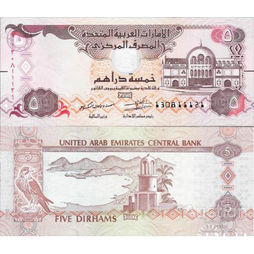 Обьедененные Арабские Эмираты - ОАЭ - United Arab Emirates (UAE) 2017 - 5 Dirhams - Pick 26d UNC