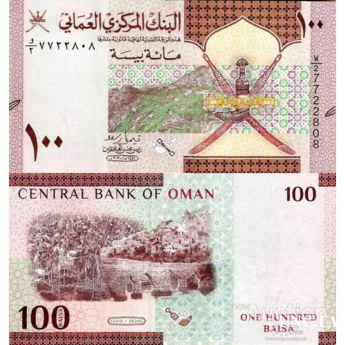 Оман - Oman 2020 - 100 baisa - Pick NEW UNC