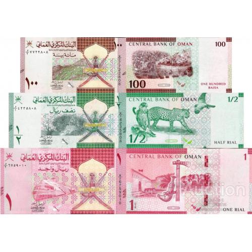 Оман - Oman 2020 set 3 pcs 100 baisa+1/2+1 rial - Pick NEW UNC