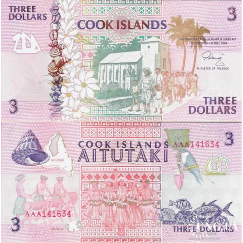 Острова Кука - Cook Islands ND (1992) - 3 Dollars - Pick 7 UNC