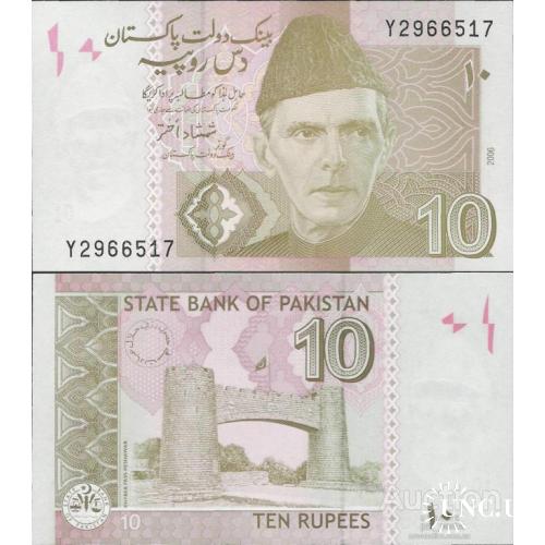 Пакистан - Pakistan 2006 - 10 Rupees - P-45a UNC