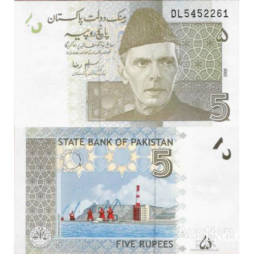 Пакистан - Pakistan 2009 - 5 Rupees - P-53b UNC