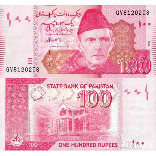 Пакистан - Pakistan 2013 - 100 Rupees - Pick 48h UNC