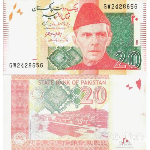 Пакистан - Pakistan 2015 - 20 Rupees - Pick 55i UNC