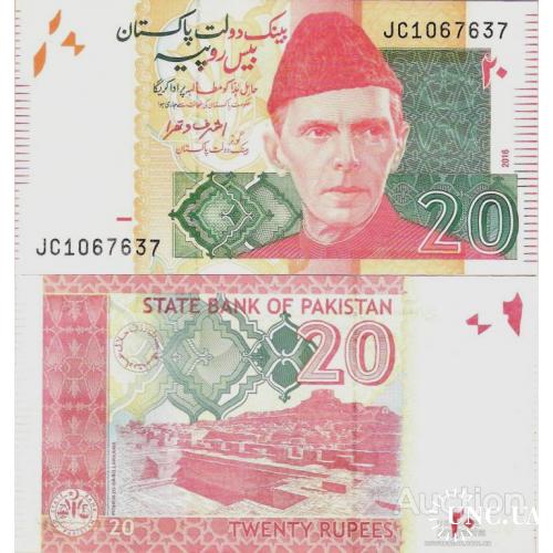 Пакистан - Pakistan 2016 - 20 Rupees - Pick 55j UNC