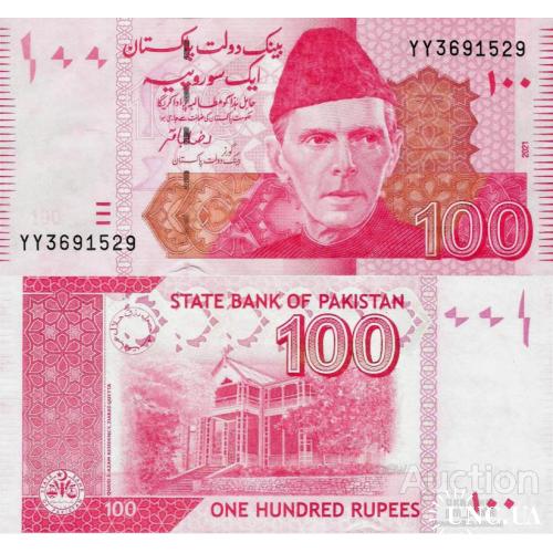 Пакистан - Pakistan 2021 - 100 Rupees - Pick 48 new UNC