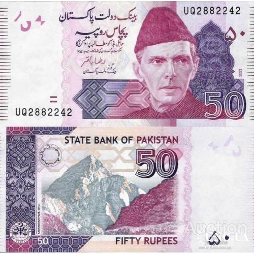 Пакистан - Pakistan 2021 - 50 Rupees - Pick 47 new UNC