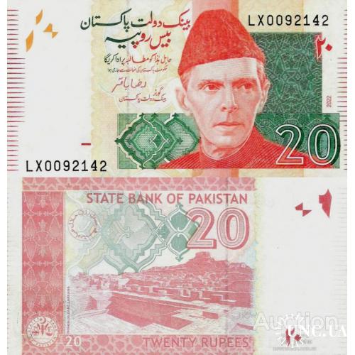 Пакистан - Pakistan 2022 - 20 Rupees - Pick 55 new UNC