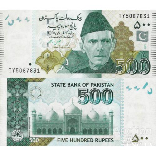 Пакистан - Pakistan 2022 - 500 Rupees - Pick 49A new UNC