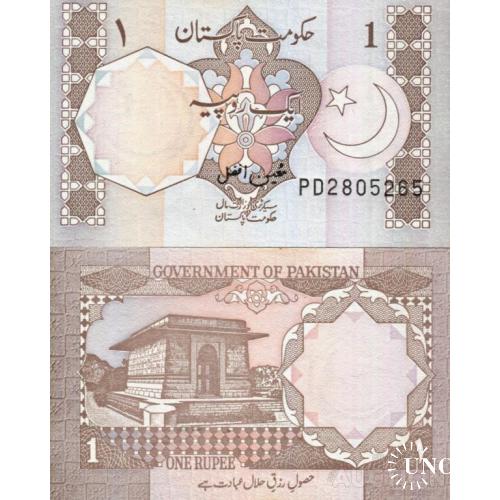 Пакистан - Pakistan ND (1983) - 1 rupee - Pick 27 UNC