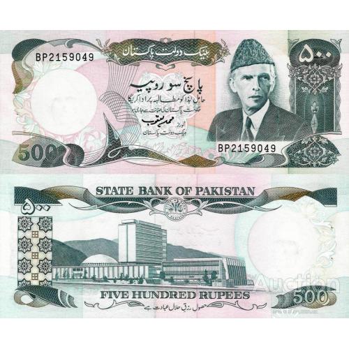 Пакистан - Pakistan ND (1986-88) - 500 Rupees - Pick 42 aUNC (BANK PINHOLES)