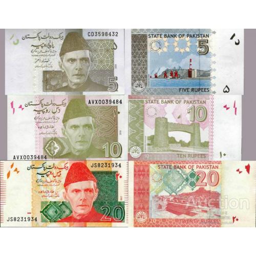 Пакистан - Pakistan set 5+10+20 Rupees - Pick 53,45,55 UNC random years