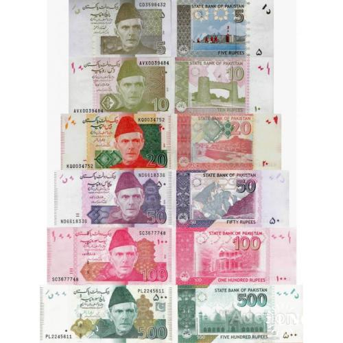 Пакистан - Pakistan set 6 pcs. 5+10+20+50+100+500 Rupees - Pick 53,45,55,47,48,49 UNC random years