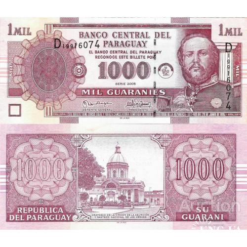 Парагвай - Paraguay 2005 - 1000 Guaranies - Pick 222b UNC