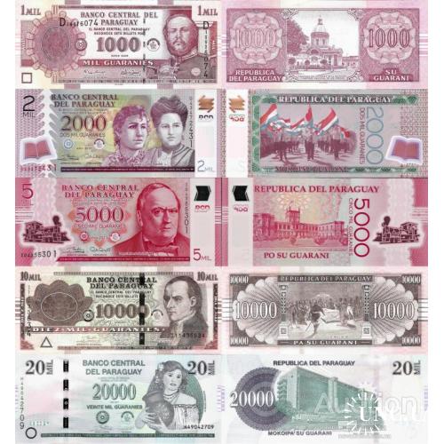 Парагвай - Paraguay set 5 pcs 1000+2000+5000+10000+20000 Guaranies - Pick 222-238 UNC random years