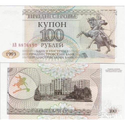 Приднестровье - Transnistria  1993 - 100 rublei - Pick 20 UNC