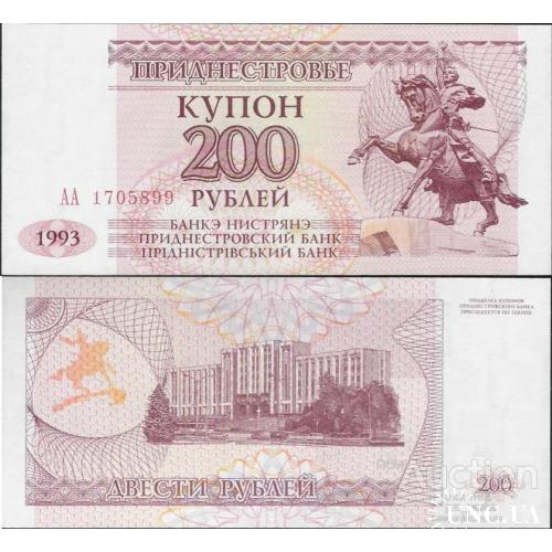 Приднестровье - Transnistria  1993 - 200 rublei - Pick 21 UNC