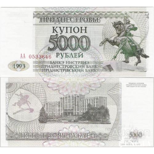 Приднестровье - Transnistria  1993 - 5000 rublei - Pick 24 UNC