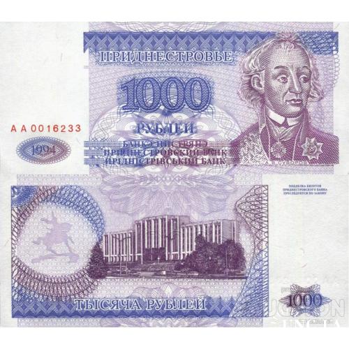 Приднестровье - Transnistria  1994 - 1000 rublei - Pick 26 UNC Серія АА