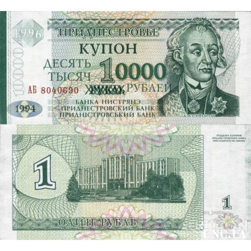 Приднестровье - Transnistria  1996 - 10000 rublei - Pick 29 UNC Серія АБ