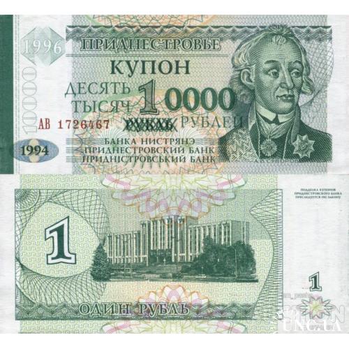 Приднестровье - Transnistria  1996 - 10000 rublei - Pick 29 UNC Серія АВ