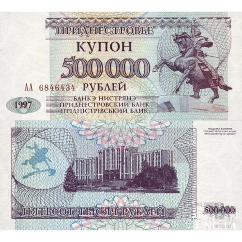 Приднестровье - Transnistria  1997 - 500000 rublei - Pick 33 UNC Серія АА