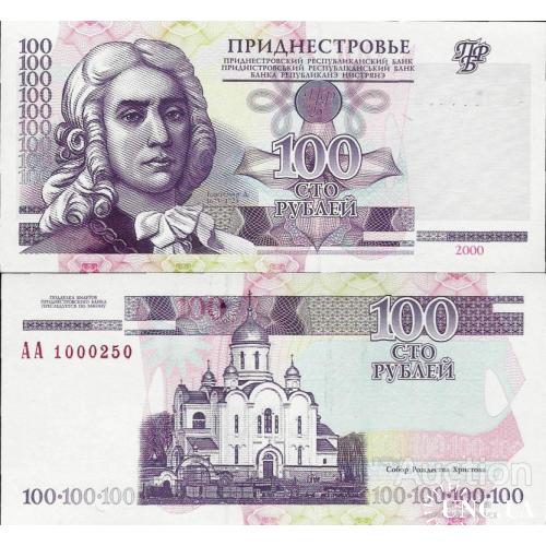 Приднестровье - Transnistria 2000 - 100 rublei - Pick 39 UNC