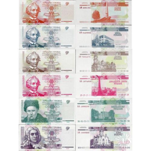 Приднестровье - Transnistria 2000 - set 6 pcs. 1+5+10+25+50+100 rublei - Pick 34-39 UNC