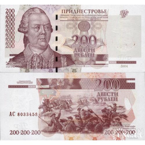 Приднестровье - Transnistria 2004 - 200 rublei - Pick 40b UNC