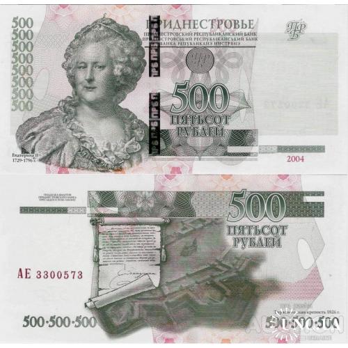 Приднестровье - Transnistria 2004 (2012) - 500 rublei - Pick 41c UNC