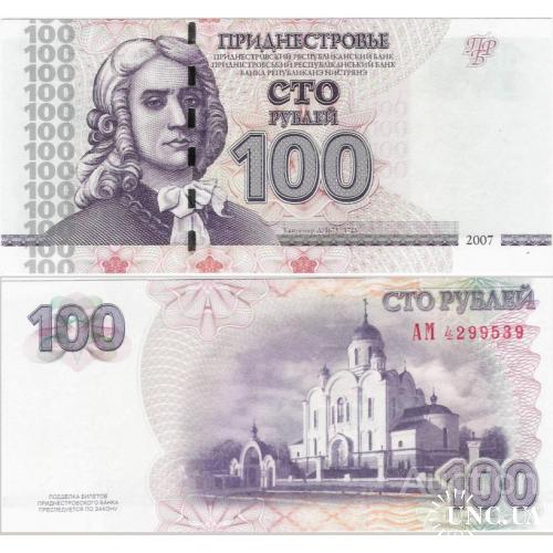 Приднестровье - Transnistria 2007 - 100 rublei - Pick 47a UNC