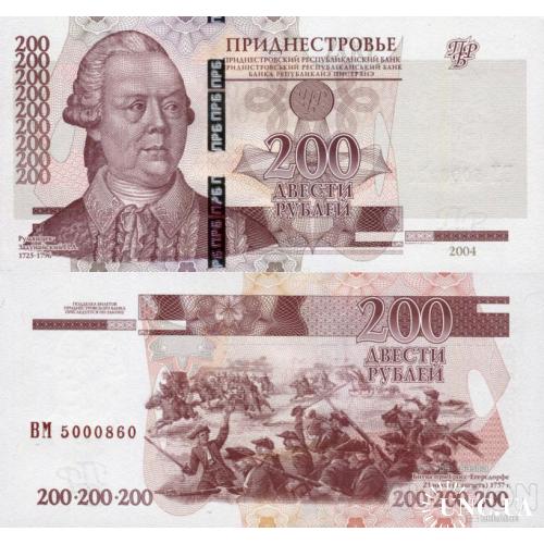 Приднестровье - Transnistria 2007 (2012) - 200 rublei - Pick 40c UNC Серія ВM