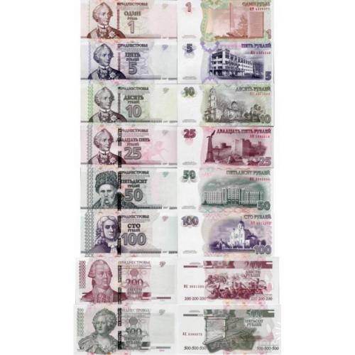 Приднестровье - Transnistria 2007(2012) - Full set 1+5+10+25+50+100+200+500 rublei Pick 40c-47b UNC