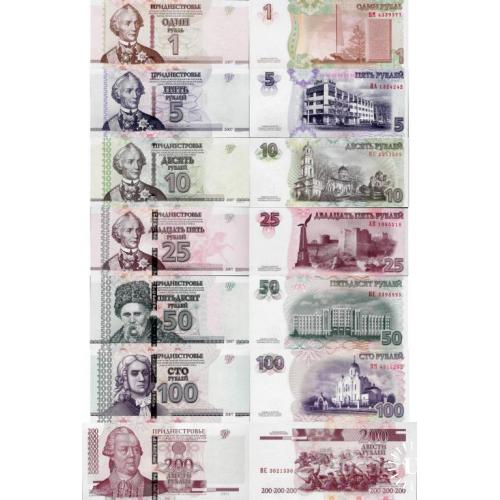 Приднестровье - Transnistria 2007 (2012) - set 1+5+10+25+50+100+200 rublei - Pick 40c-47b UNC