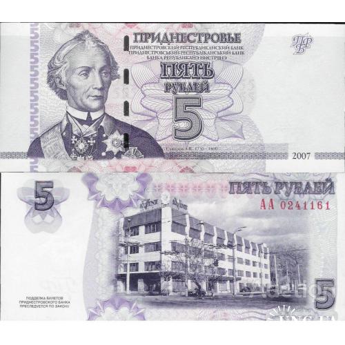 Приднестровье - Transnistria 2007 - 5 rublei - Pick 43a UNC