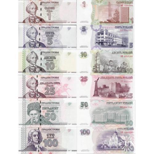 Приднестровье - Transnistria 2007 - set 1+5+10+25+50+100 rublei - Pick 42a-47a UNC