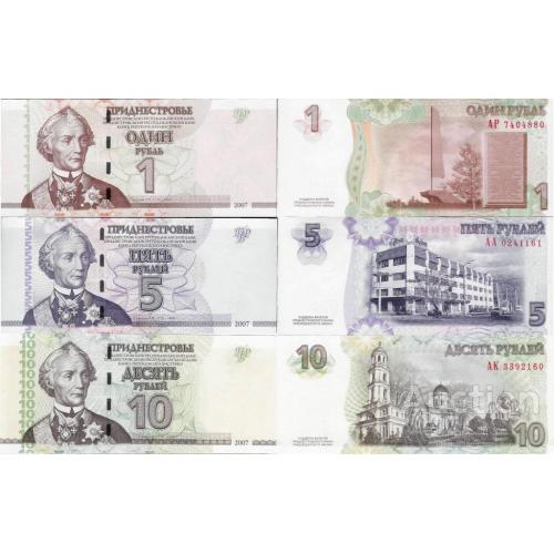 Приднестровье - Transnistria 2007 - set 1+5+10 rublei - Pick 42a-44a UNC