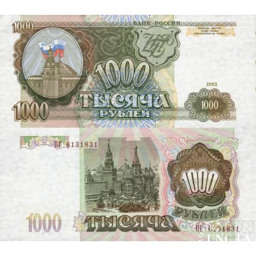 Россия - Russia 1993 - 1000 Rubles - Pick 257 UNC серія ПГ