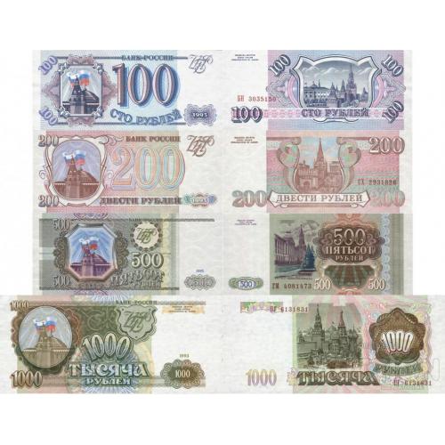 Россия - Russia 1993 set 4 pcs 100+200+500+1000 Rubles - Pick 254-257 UNC