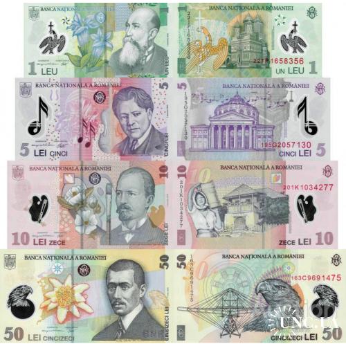 Румыния - Romania set 4 pcs 1+5+10+50 lei - Pick 117-120 UNC Polymer random years