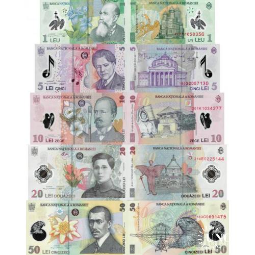 Румыния - Romania set 5 pcs 1+5+10+20+50 lei - Pick 117-120 UNC Polymer random years