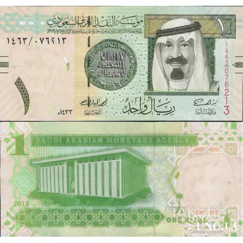 Саудовская Аравия - Saudi Arabia 2012 -1 riyal - Pick 31 UNC