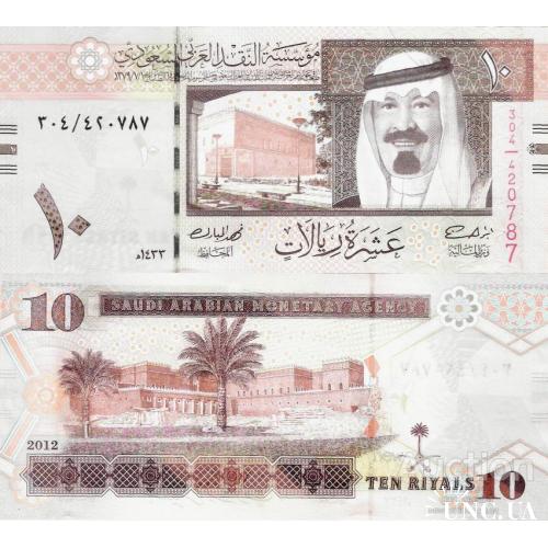 Саудовская Аравия - Saudi Arabia 2012 - 10 riyals - Pick 33c UNC