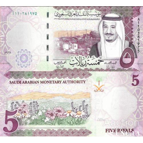 Саудовская Аравия - Saudi Arabia 2017 - 5 riyals - Pick 38b UNC