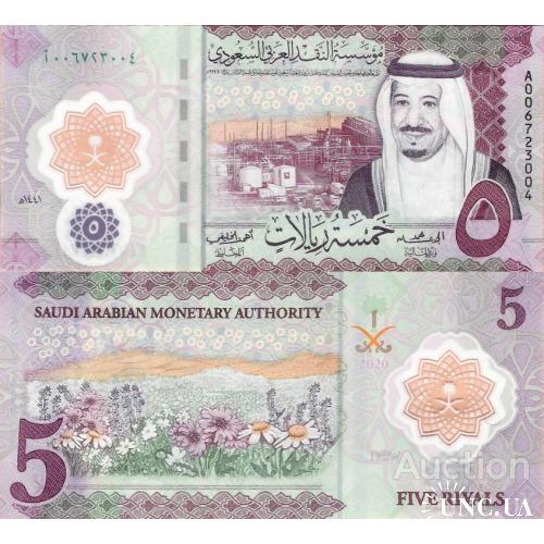 Саудовская Аравия - Saudi Arabia 2020 - 5 riyals - Pick NEW UNC Polymer