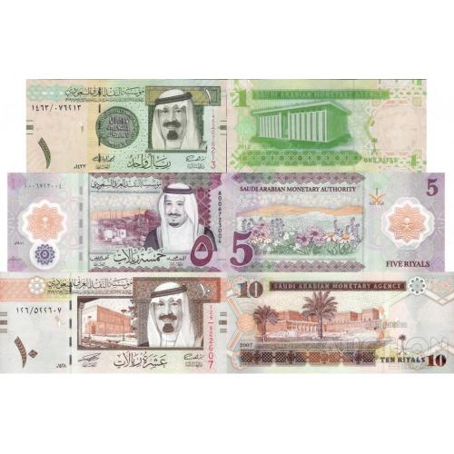 Саудовская Аравия - Saudi Arabia set 3 pcs. 1+5+10 riyals - Pick 31-new-33 UNC random years