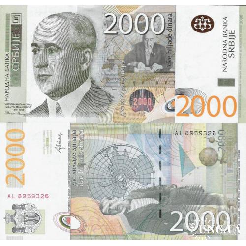 Сербия - Serbia 2012 - 2000 dinars - Pick 61b UNC