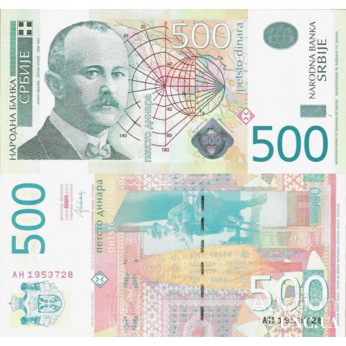 Сербия - Serbia 2012 - 500 dinars - Pick 59b UNC